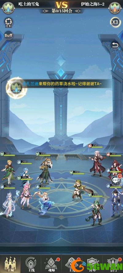 斗罗大陆武魂觉醒伊始之海终章攻略 伊始之海第五章全关卡通关阵容推荐图片1