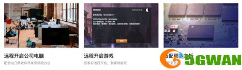 《逆水寒》三周年：伎乐藏珍坐标总览，手机就能领取奖励