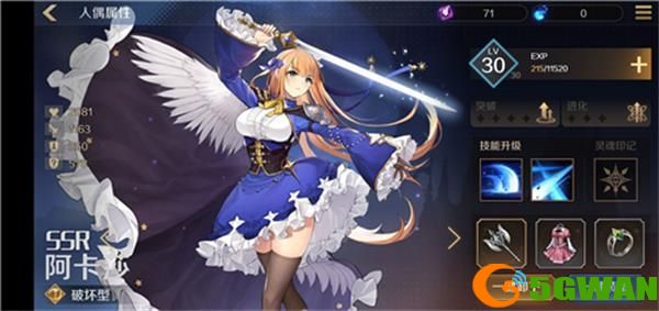 复苏的魔女ssr排行榜一览 2021最新全角色图鉴立绘大全图片3