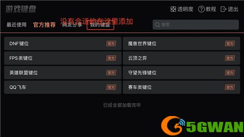 《逆水寒》三周年：伎乐藏珍坐标总览，手机就能领取奖励