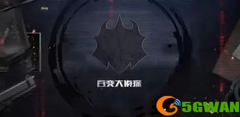 百变大侦探吸血盛宴凶手是谁？吸血盛宴剧本杀真相答案解析图片2