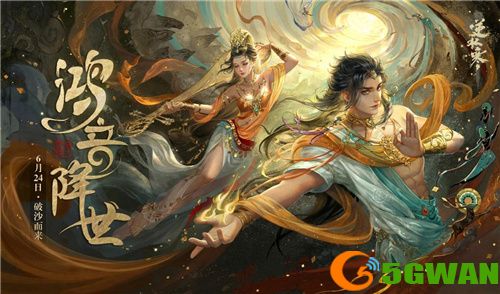 《逆水寒》三周年：伎乐藏珍坐标总览，手机就能领取奖励