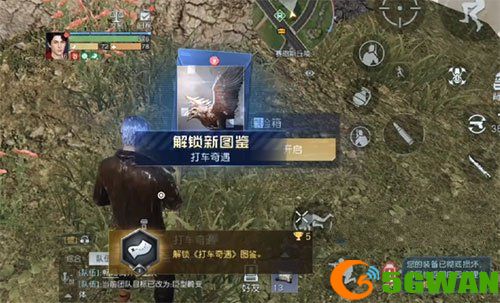 黎明觉醒打车奇遇藏宝图在哪里？打车奇遇任务流程攻略图片3