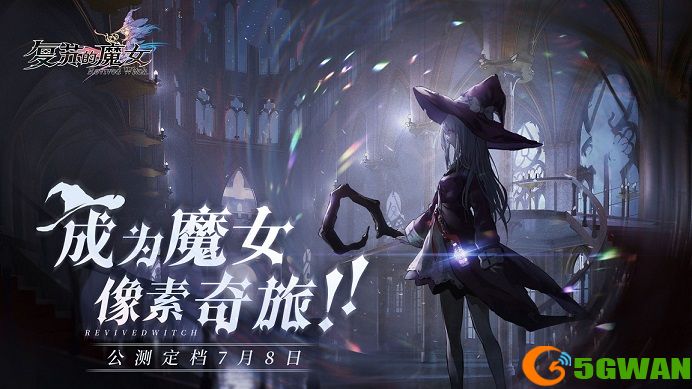 复苏的魔女ssr排行榜一览 2021最新全角色图鉴立绘大全图片1