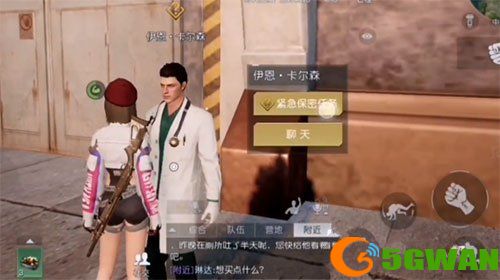 黎明觉醒第十三只兔子任务流程攻略 第十三只兔子支线任务流程一览图片3