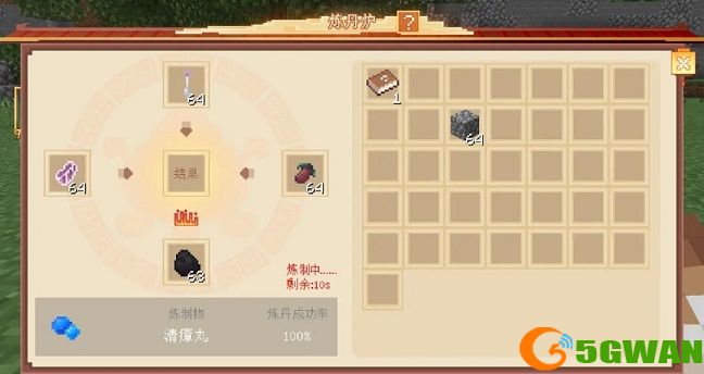 我的世界大闹天宫炼丹玩法攻略 大闹天宫丹炉合成表一览图片4