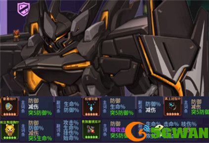 坎公骑冠剑暗盾饰品用什么好