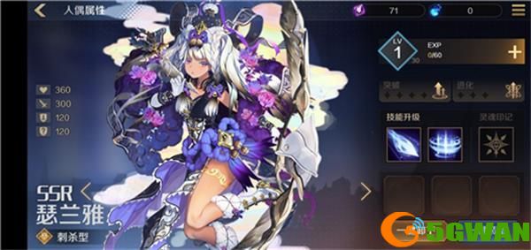复苏的魔女ssr排行榜一览 2021最新全角色图鉴立绘大全图片5