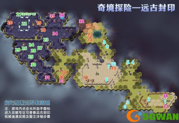 剑与远征燃烧的长明灯怎么点亮？燃烧的长明灯点亮攻略图片2