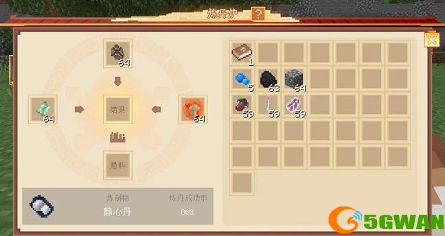 我的世界大闹天宫炼丹玩法攻略 大闹天宫丹炉合成表一览图片3