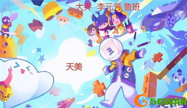 王者荣耀鲁班国民记忆皮肤多少钱？鲁班国民记忆皮肤什么时候出图片3