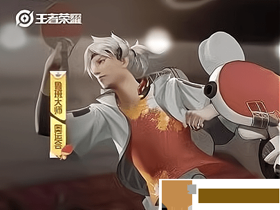 王者荣耀鲁班奥运会父子皮肤什么时候出？鲁班父子爱乒才会赢皮肤性价比分析图片2