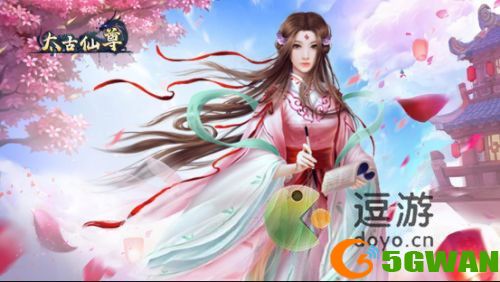 太古仙尊兑换码最新汇总