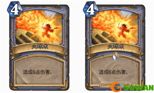 炉石传说火焰法术牌一览 2021火焰节任务火焰法术牌大全图片2