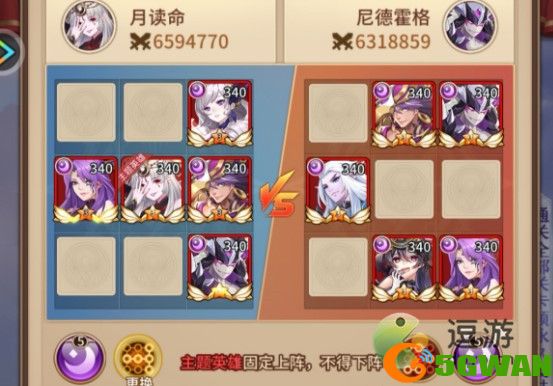 闪烁之光皮肤副本第十一关通关攻略