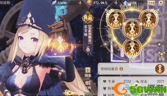 幻书启世录元素周期表培养建议分享