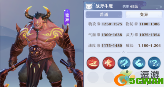 梦幻新诛仙血攻宠物培养建议分享