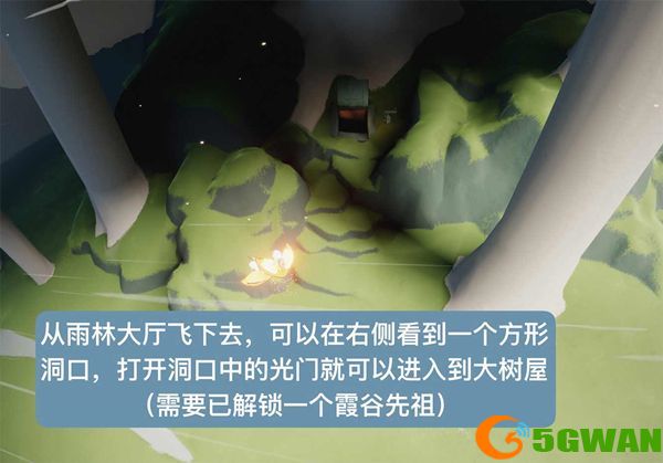 光遇智慧宝库秘密区域位置在哪？智慧宝库秘密区域位置图文一览图片2