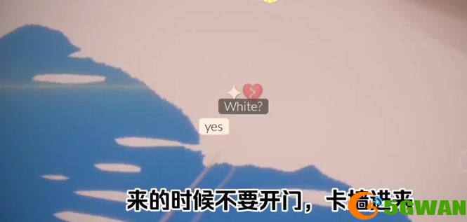 光遇石头桥在哪？暴风眼石头桥进入方法介绍图片3