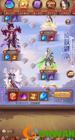闪烁之光皮肤副本<a href=http://www.5gwan.net/gonglue/ target=_blank class=infotextkey>攻略</a>第十关怎么打？皮肤副本第十关通关阵容攻略图片1
