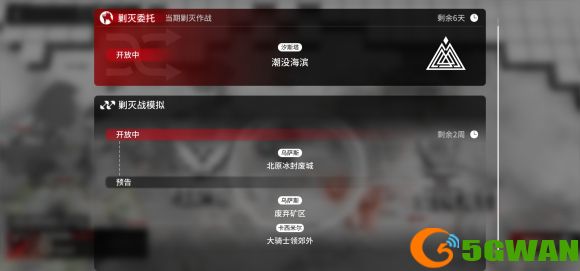 明日方舟积水潮窟通关攻略 积水潮窟通关阵容推荐图片2