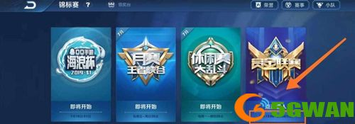 王者荣耀赏金赛1v1在哪里打？赏金赛1v1挑战位置一览图片1