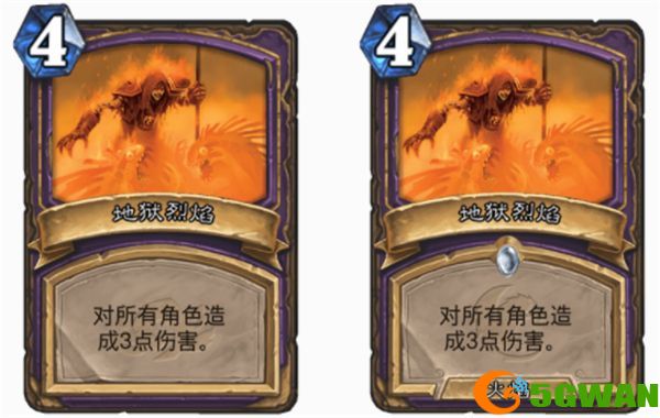 炉石传说火焰法术牌一览 2021火焰节任务火焰法术牌大全图片3
