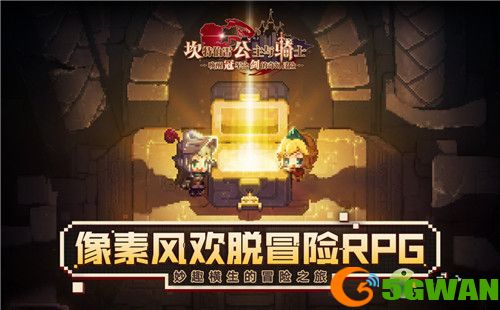 坎公骑冠剑暗盾和船长谁更好用