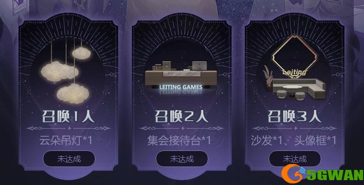 复苏的魔女办公室主题家具怎么领取？办公室主题家具领取地址一览图片1