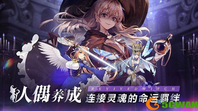 复苏的魔女办公室主题家具怎么领取？办公室主题家具领取地址一览图片2