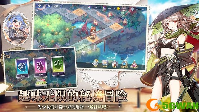 伊甸园的骄傲强度排行榜2021 国服最强角色排行节奏榜图片3