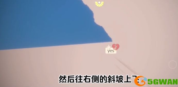 光遇石头桥在哪？暴风眼石头桥进入方法介绍图片4