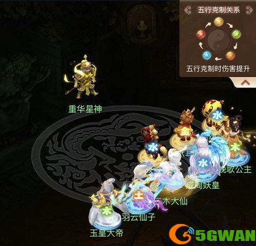 梦幻西游网页版天降五曜攻略 天降五曜通关阵容推荐图片3