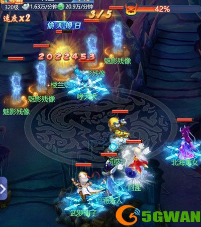 梦幻西游网页版楼兰魅影怎么过？楼兰魅影通关攻略大全图片2