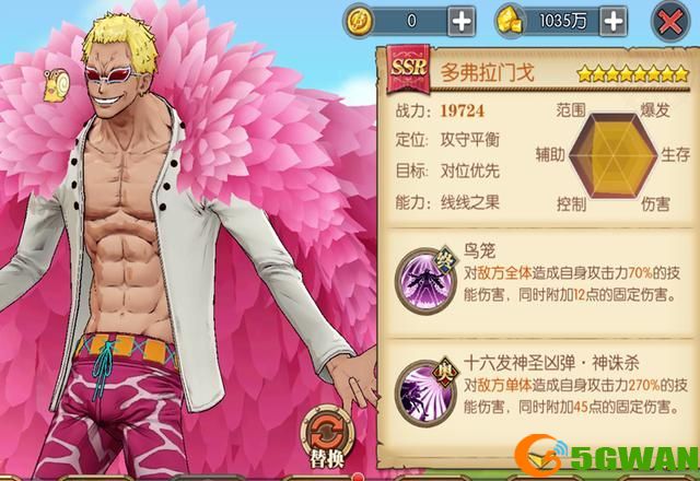 航海王燃烧意志海岛大妈团怎么过？海岛大妈团打法攻略图片2