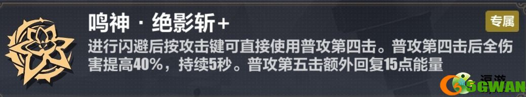 崩坏3v2测试服雷律过往世乐土地狱110难度简单攻略