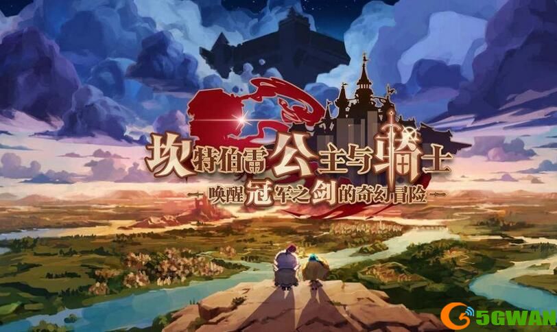 坎公骑冠剑机甲战士作战基地玩法攻略 机甲战士作战基地通关路线一览图片1