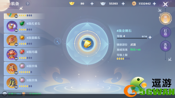 梦幻新诛仙天音寺特技搭配推荐
