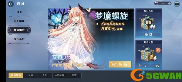 复苏的魔女绝望解密通关攻略 技能材料绝望解密通关阵容推荐图片2