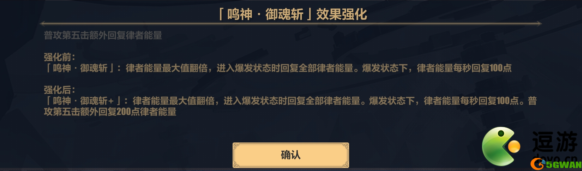 崩坏3v2测试服雷律过往世乐土地狱110难度简单攻略