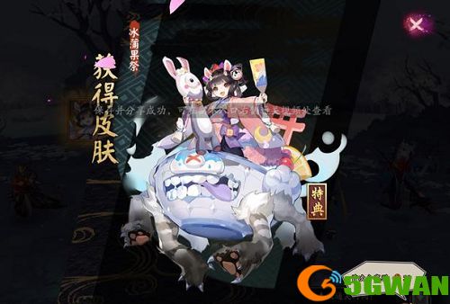 阴阳师孟婆秘闻通关攻略 孟婆秘闻逐路之争全关卡通关阵容推荐图片1