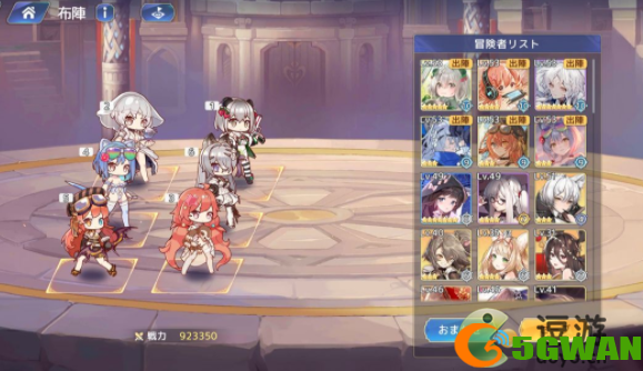 伊甸园的骄傲椿角色测评<a href=http://www.5gwan.net/gonglue/ target=_blank class=infotextkey>攻略</a>