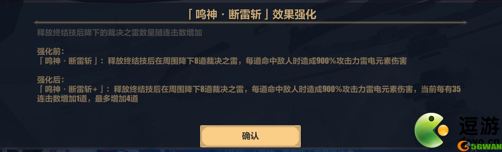 崩坏3v2测试服雷律过往世乐土地狱110难度简单攻略