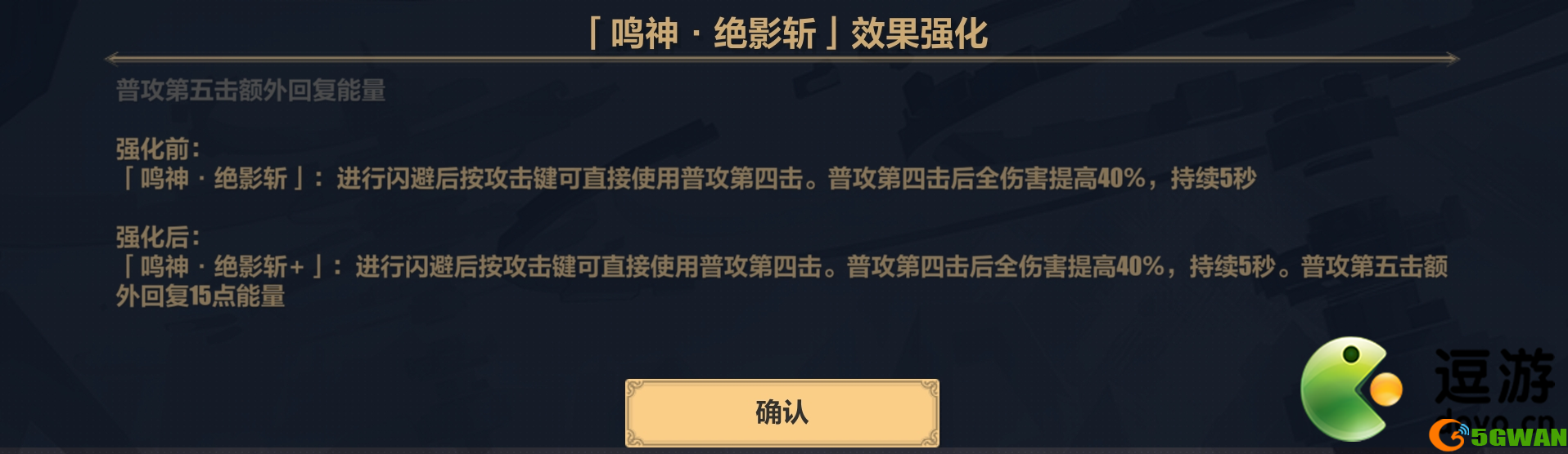 崩坏3v2测试服雷律过往世乐土地狱110难度简单攻略