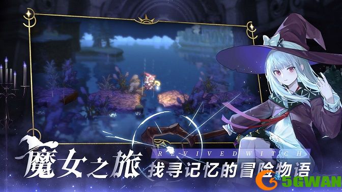 复苏的魔女奥拉迪尔解密攻略大全 突破材料奥拉迪尔解密阵容推荐图片2