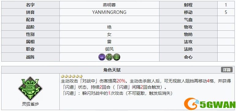 天地劫无蕴晶石怎么得？无蕴晶石获取方法图片2