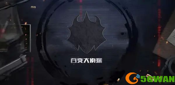 百变大侦探桃煞凶手是谁？桃煞剧本杀真相答案解析图片1