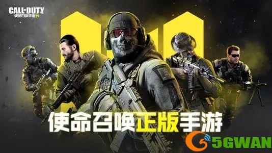 使命召唤手游少女前线联动皮肤怎么拿？少女前线联动皮肤获取方法图片1