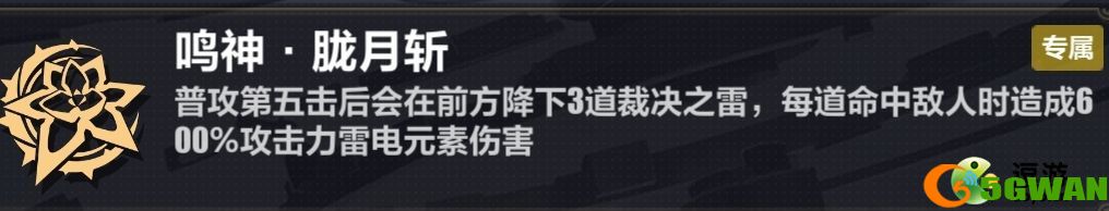 崩坏3v2测试服雷律过往世乐土地狱110难度简单攻略