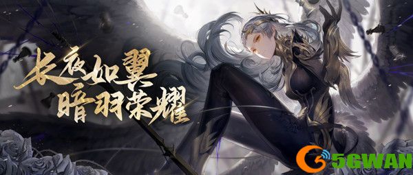 天谕手游翼之往事奇遇任务<a href=http://www.5gwan.net/gonglue/ target=_blank class=infotextkey>攻略</a> 奇遇翼之往事密码答案一览图片1